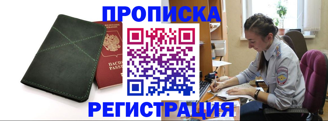 регистрация для дет. сада в Лермонтове